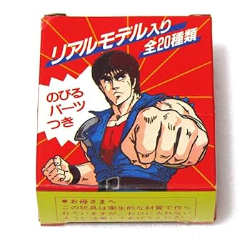 北斗の拳　ファイツ　消し Amazon.co.jp: ケンシロウ ファイツ 北斗の拳 レア 第2弾